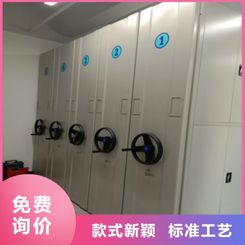 書庫智能密集書架-售后完善