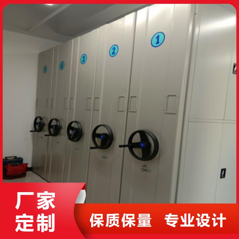 綜合檔案管理密集柜廠家-值得信賴(lài)