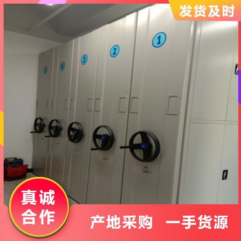 手搖移動(dòng)密集架實(shí)體生產(chǎn)廠家