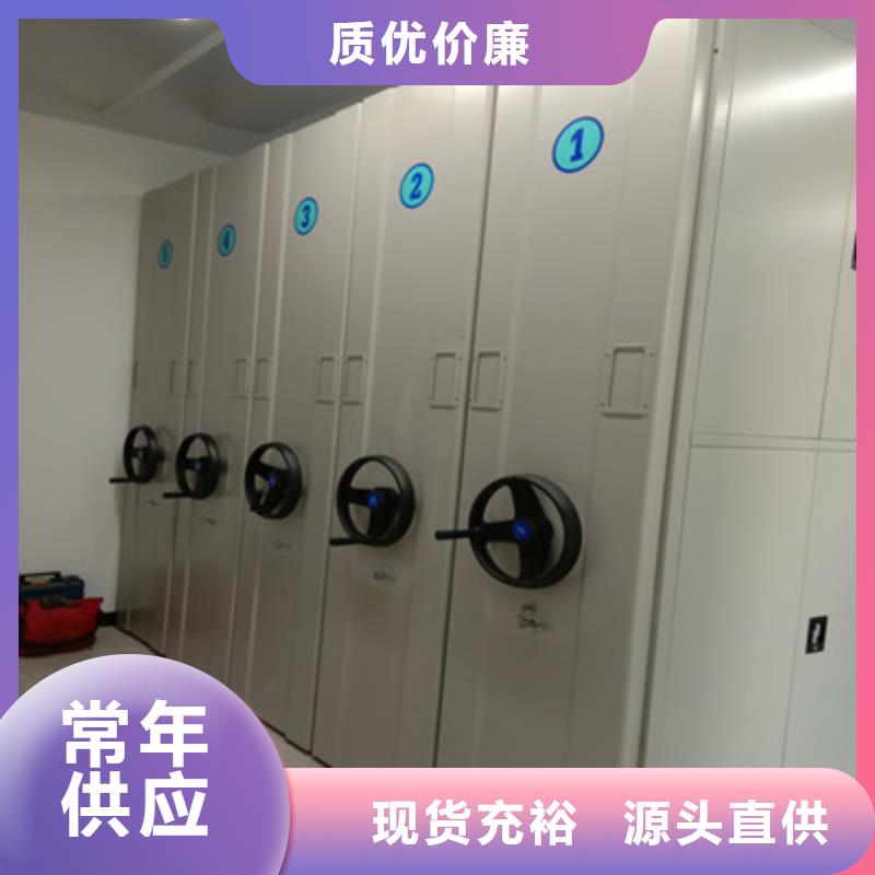 密集電動智能檔案架老品牌值得信賴