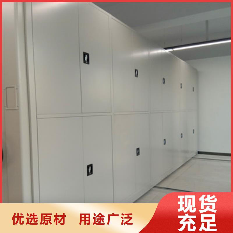 手動智能密集架現貨上市