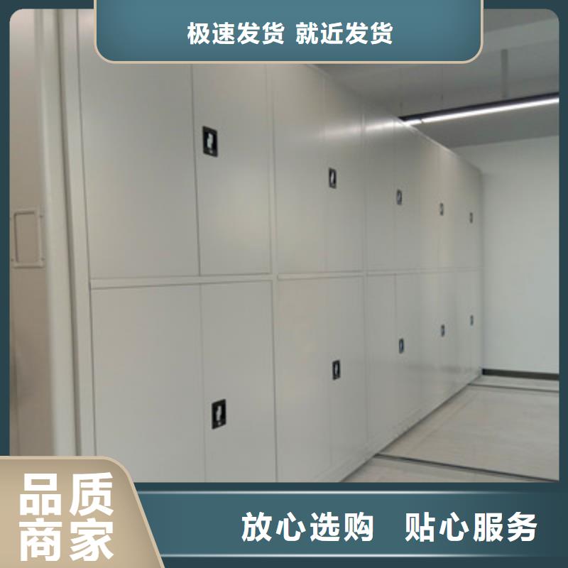 密集手动档案架视频-密集手动档案架-鑫康档案设备(商洛市分公司)服务区域洛南|商州|西安|安康|宝鸡|榆林|汉中|延安