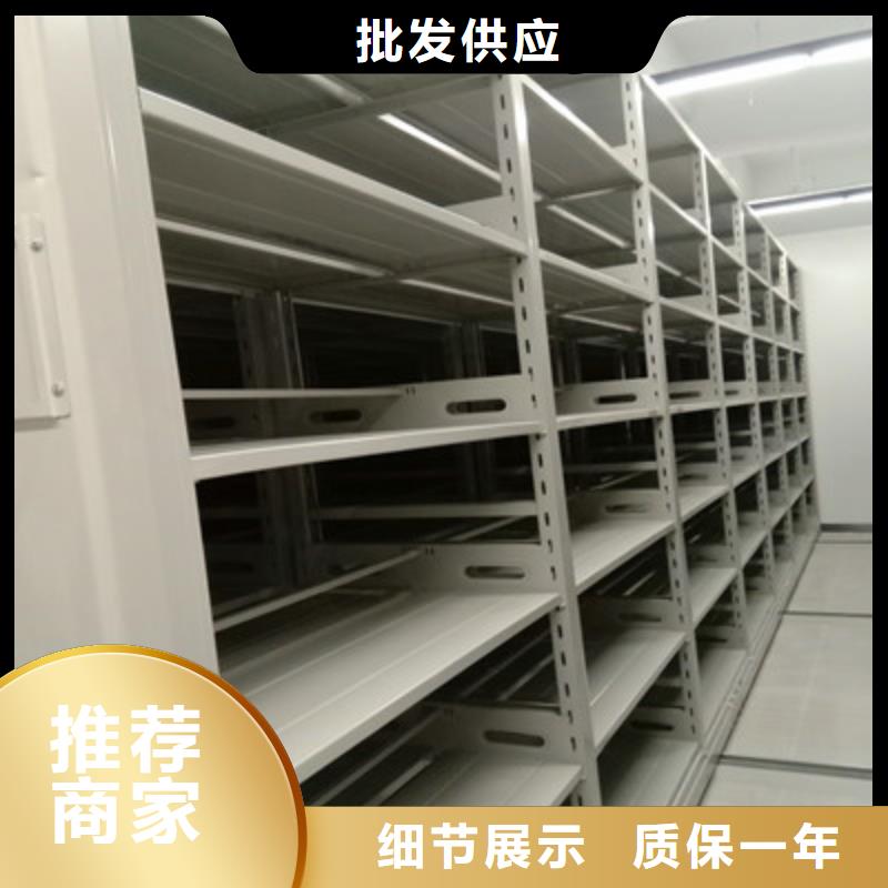 半封閉手搖密集架現貨價格