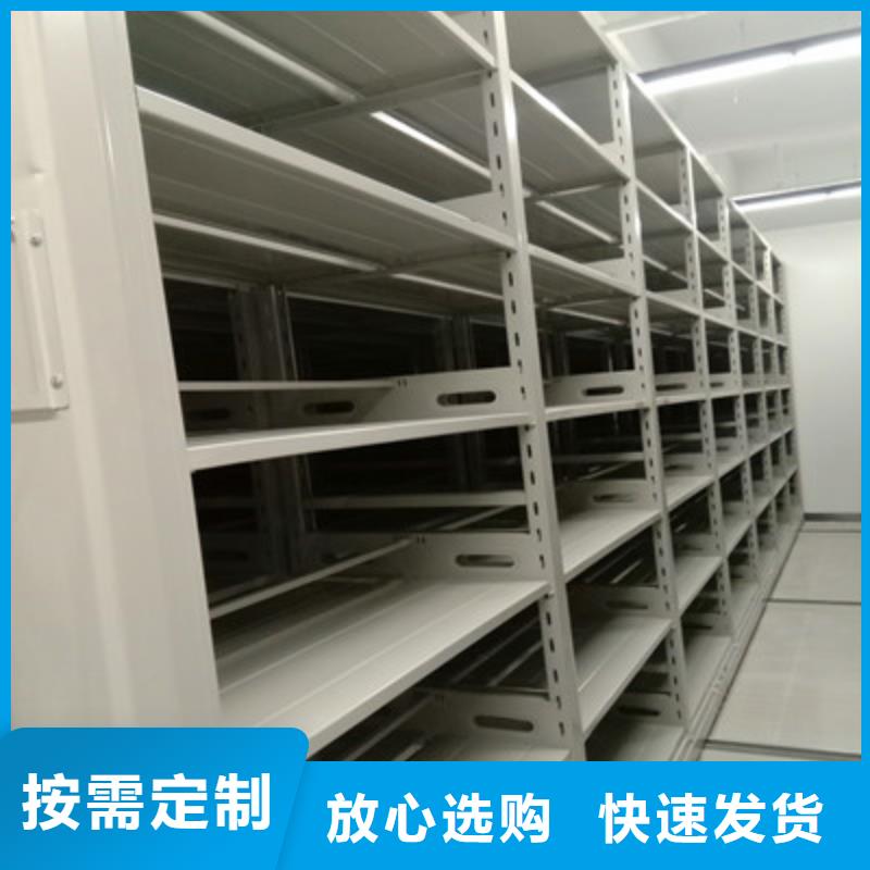 賣書畫密集柜的公司