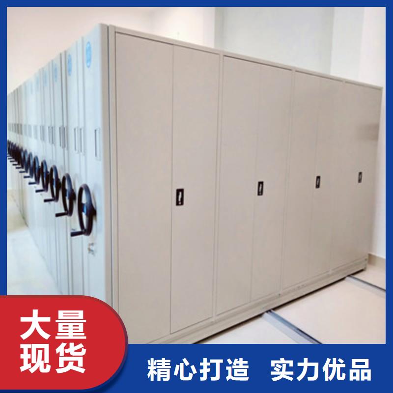 创造为魂【鑫康】手动型档案密集架