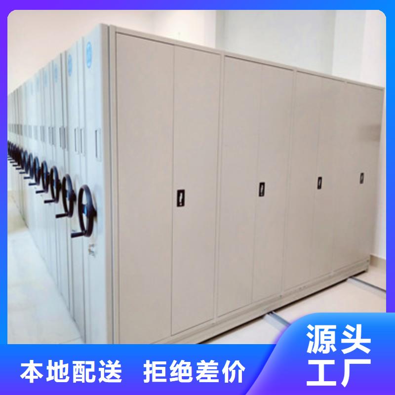 沟通合作【鑫康】直列式移动密集架