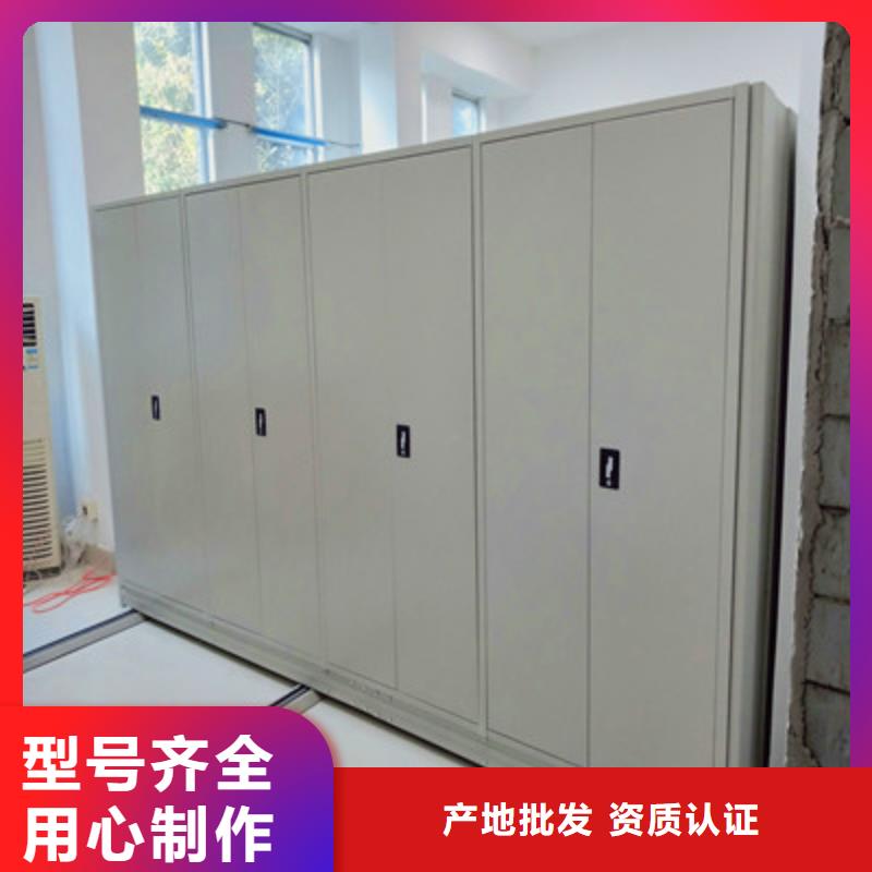 綜合檔案管理密集柜貨源直供