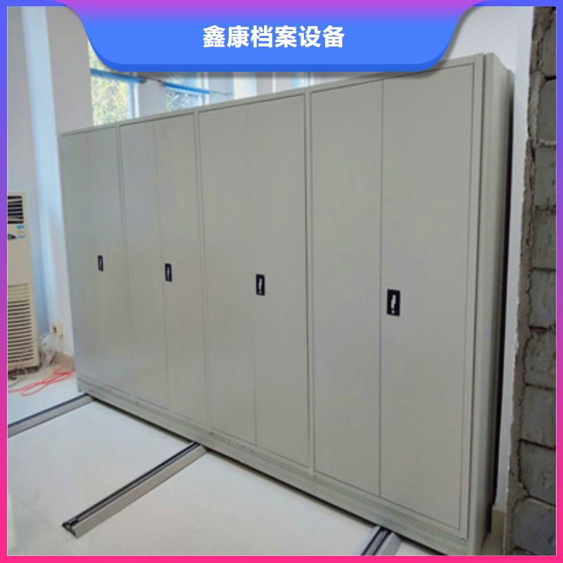 拆裝檔案保管密集柜中心