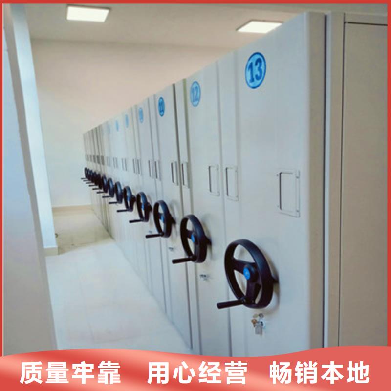供應(yīng)會計憑證密集柜_誠信企業(yè)