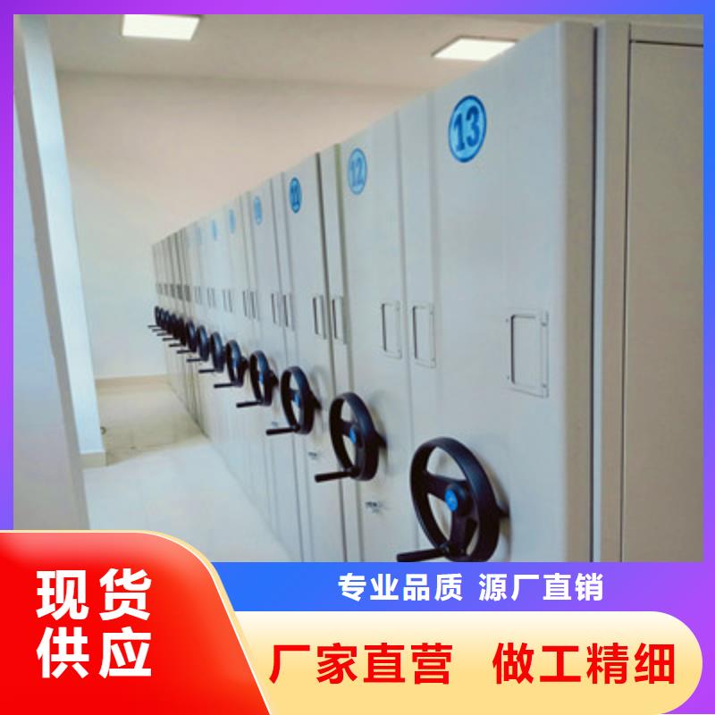 檔案密集柜廠家—薄利多銷