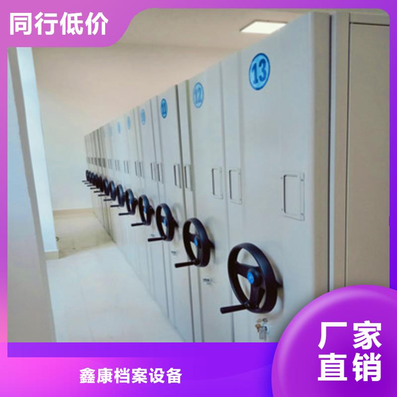 智能型檔案館密集柜-智能型檔案館密集柜省錢