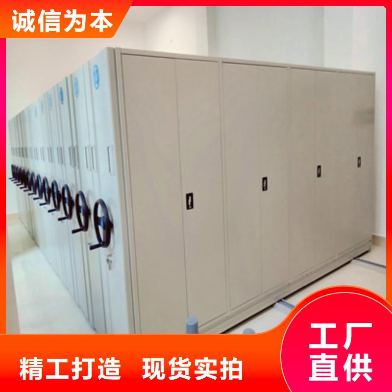 專業(yè)生產(chǎn)制造密集柜式檔案架公司