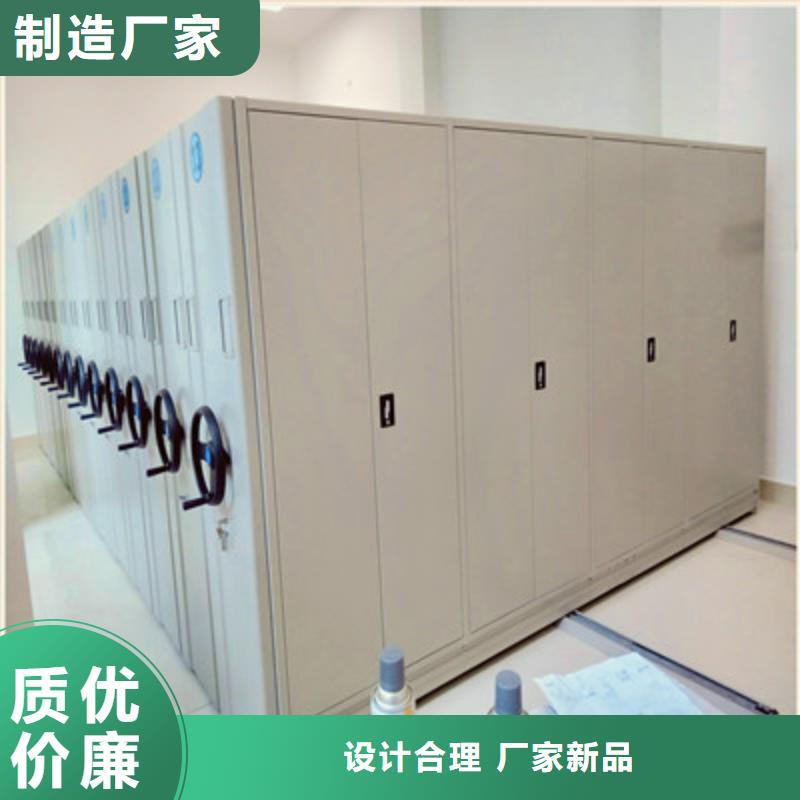 誠(chéng)信經(jīng)營(yíng)密集架移動(dòng)檔案柜廠家