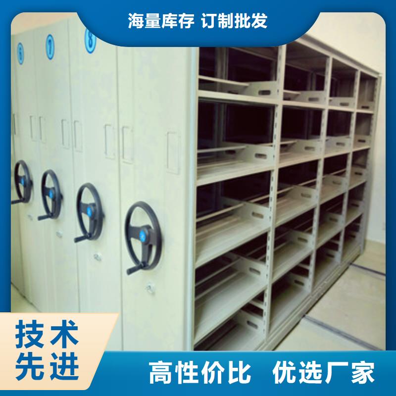 密集手動檔案柜-密集手動檔案柜貨源足