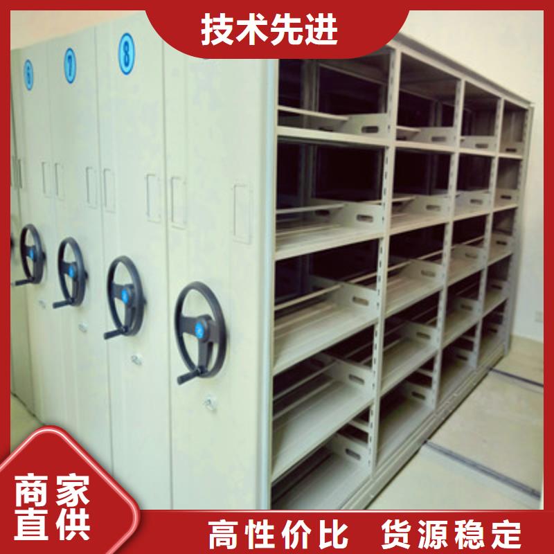 檔案庫房電動密集架有現貨