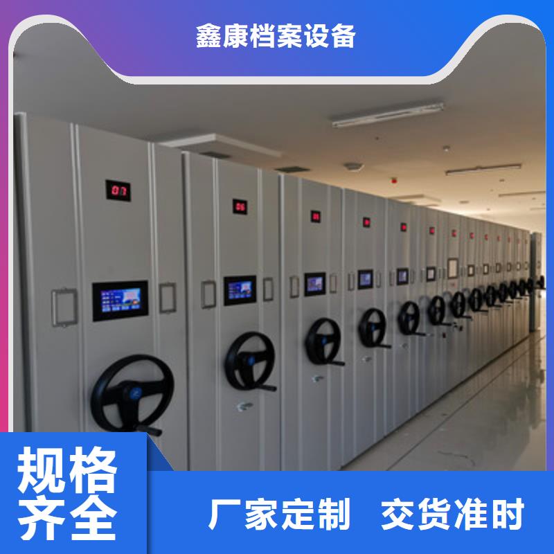 檔案館藏室密集柜省心省錢