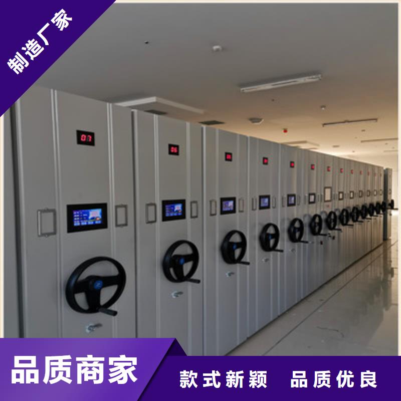 创造为魂【鑫康】手动型档案密集架