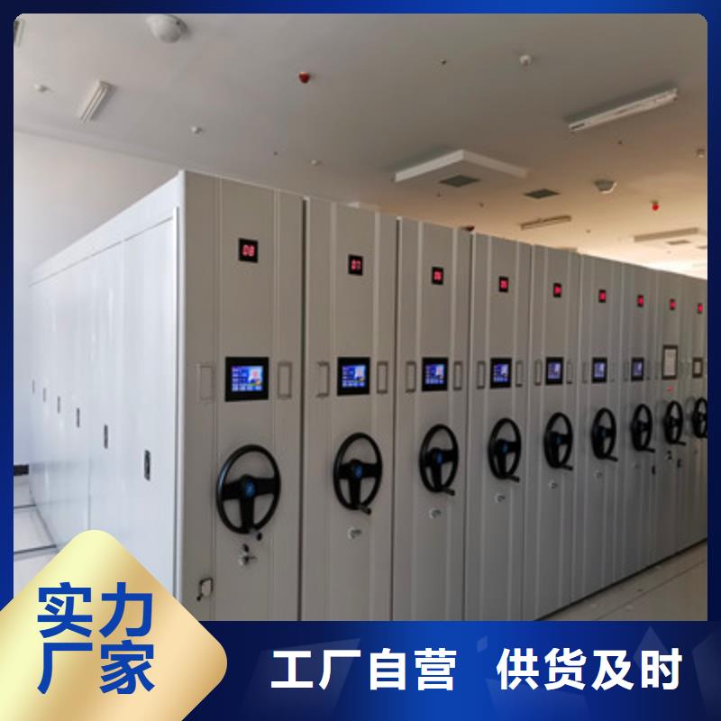 電動智能型密集柜-物優價廉