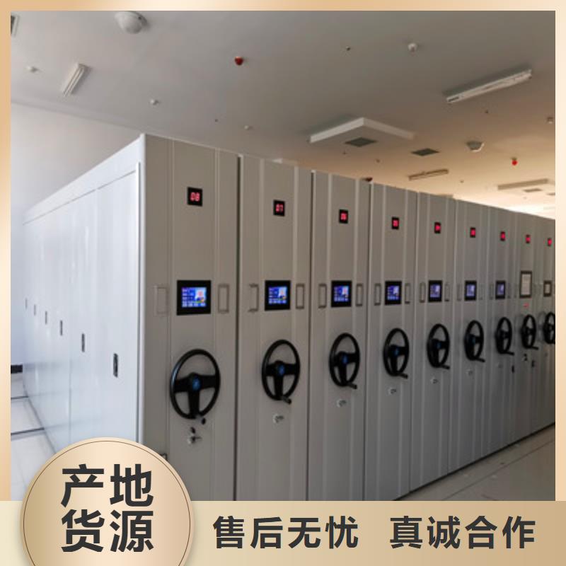 買的放心-存放檔案密集柜廠家