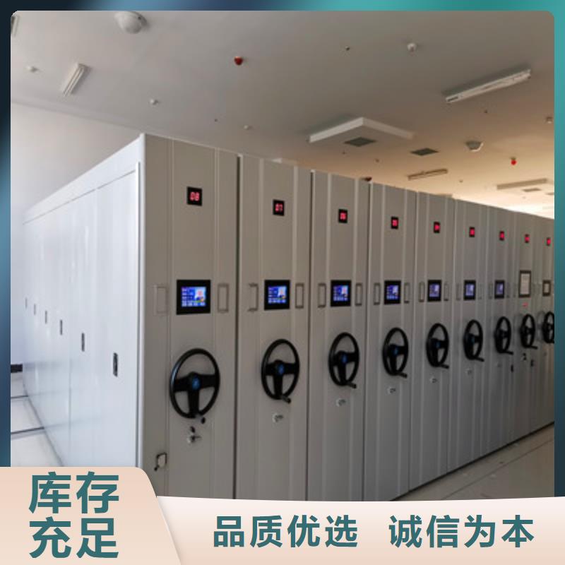 問答知識【鑫康】箱式密集柜