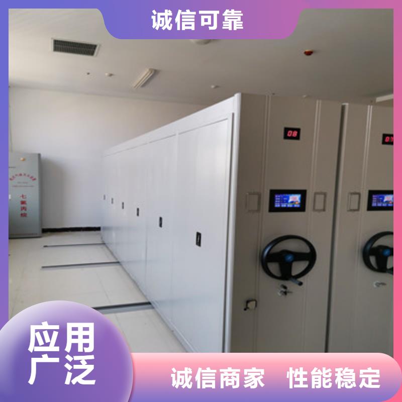 供應密集檔案架_誠信企業