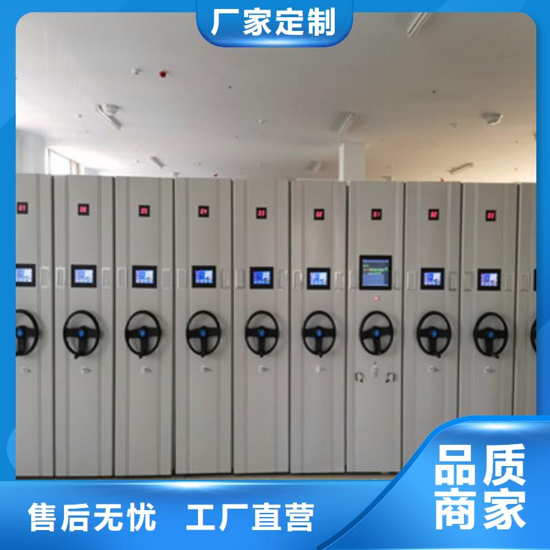 密集移動柜-我們只做高品質
