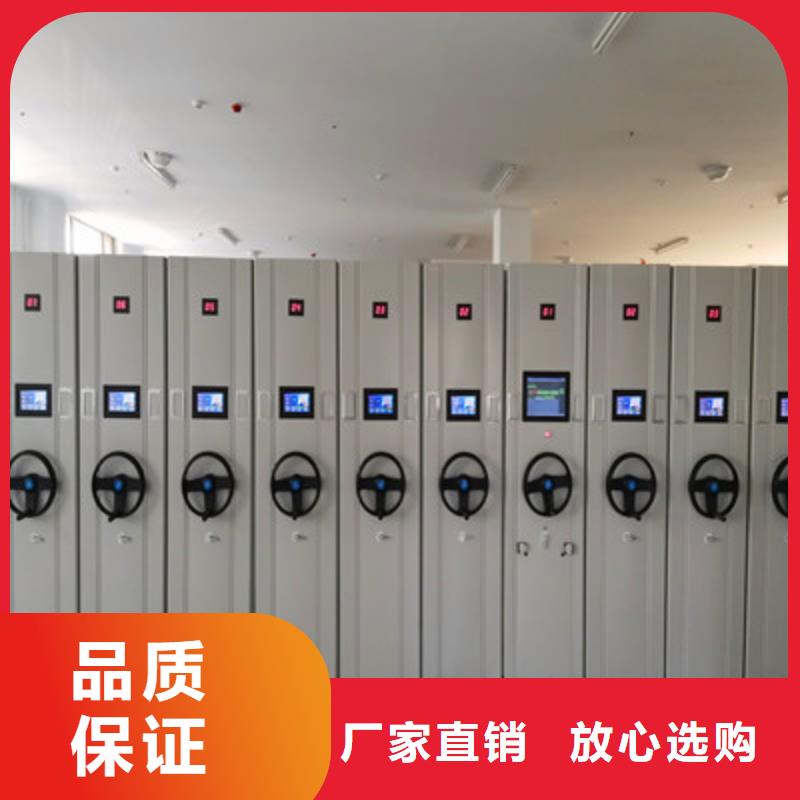 遵守守信【鑫康】普通密集架