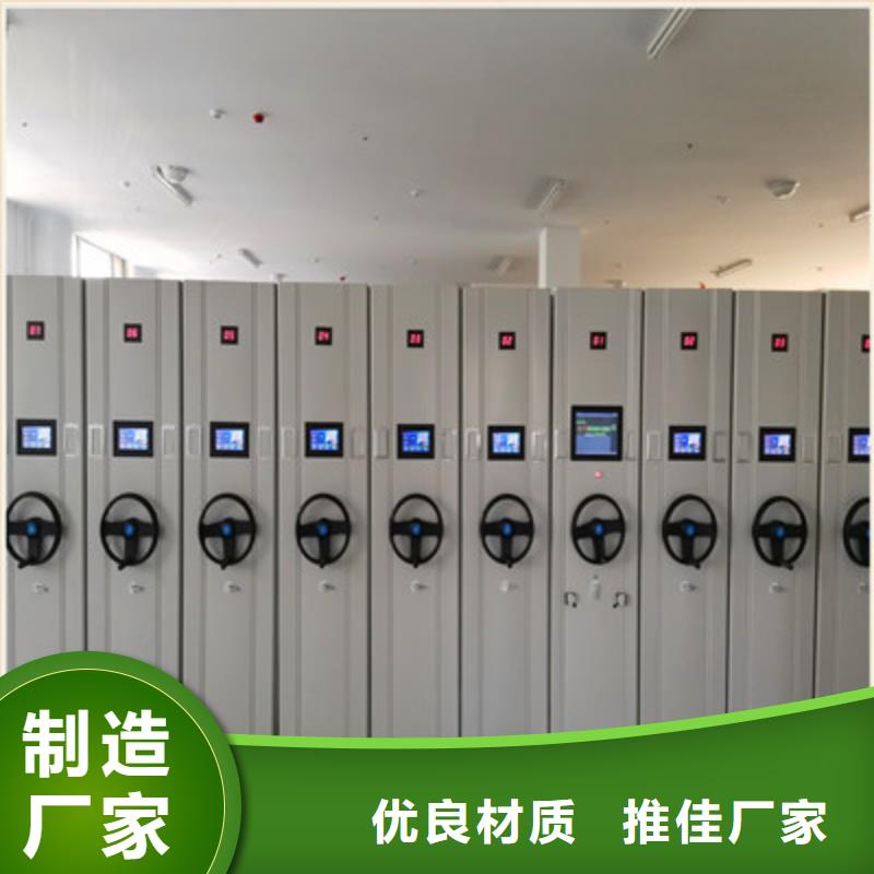 移動密集鐵柜品牌供貨商