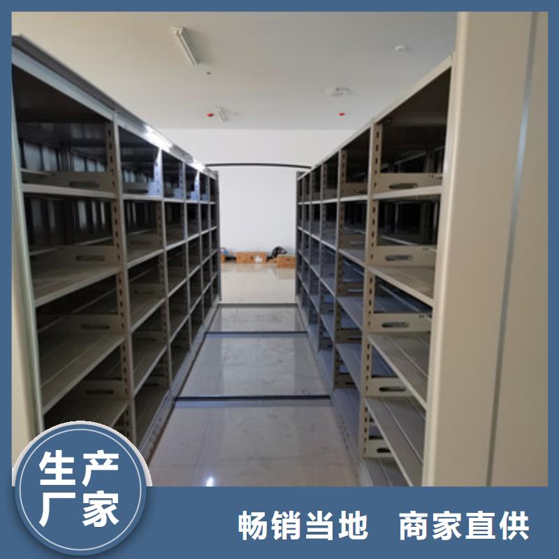 全封閉移動檔案架百看不如一問