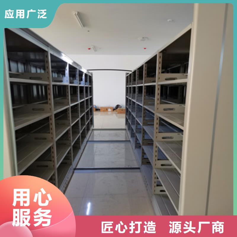 型號齊全【鑫康】密集型檔案柜