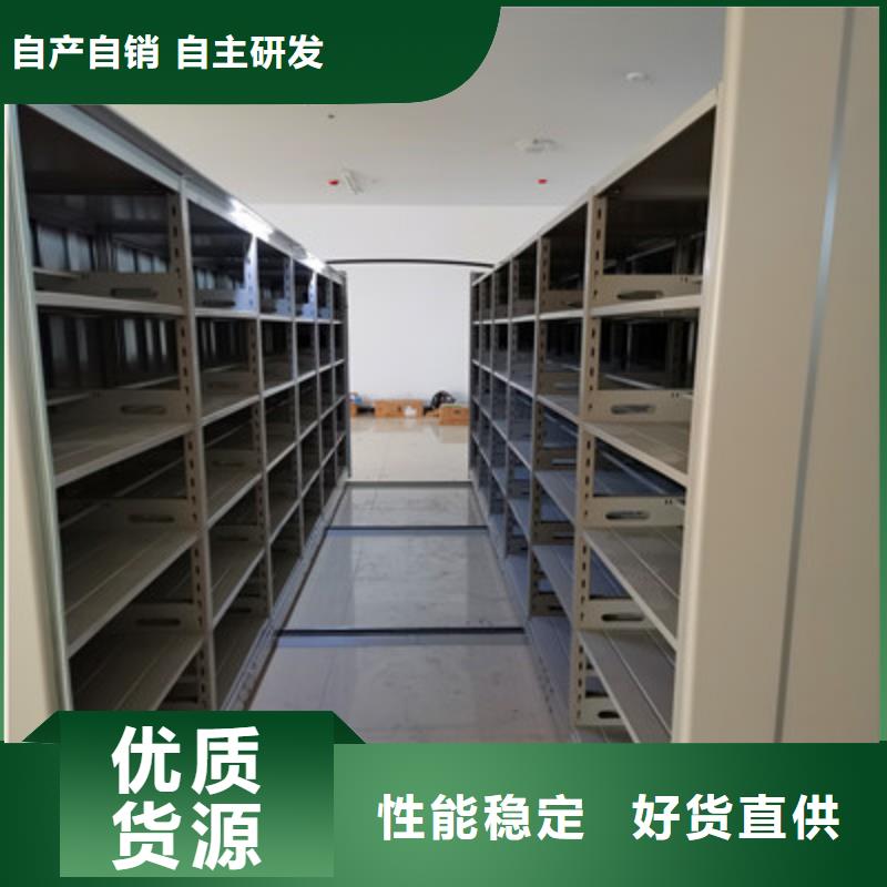 檔案架密集柜-誠(chéng)信為本
