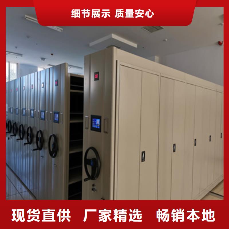 服務為先【鑫康】不動產檔案密集柜
