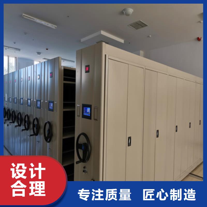 書庫智能密集書架-售后完善