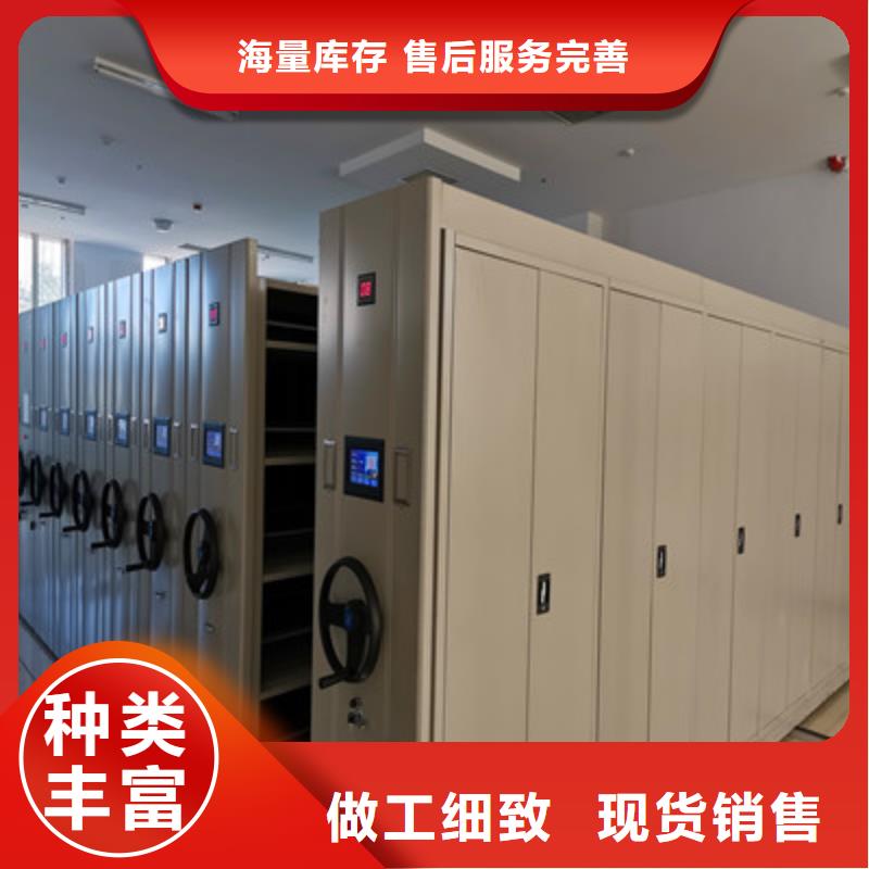 方向盤型密集柜廠家實(shí)力可靠