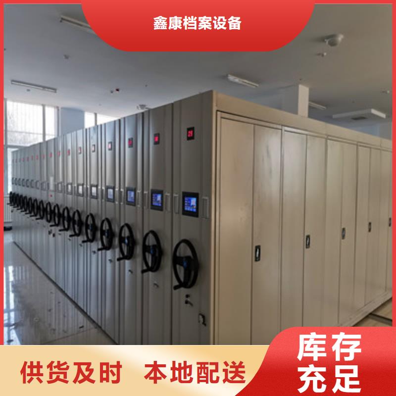 電動智能型密集柜-物優價廉