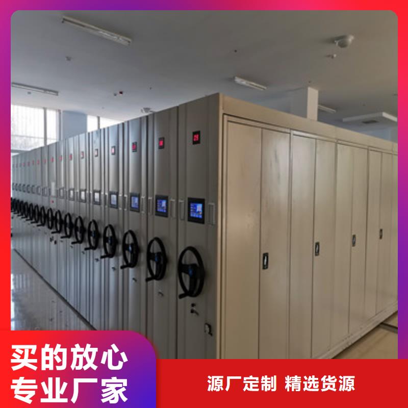 服務為先【鑫康】不動產檔案密集柜
