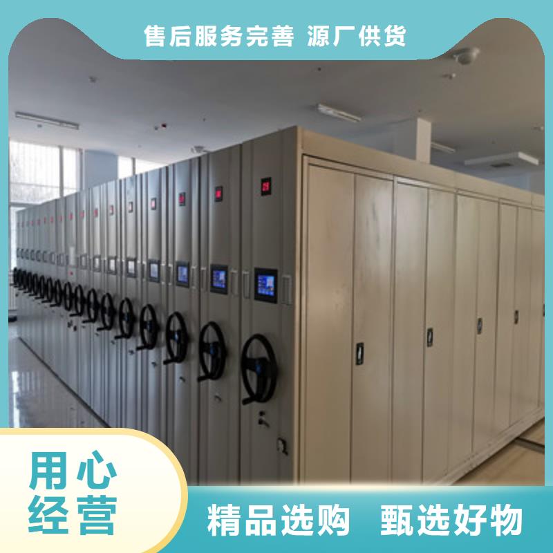 優(yōu)質(zhì)檔案室手搖密集架廠家