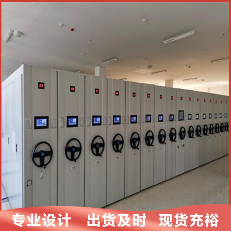 供應檔案室管理密集架的批發商