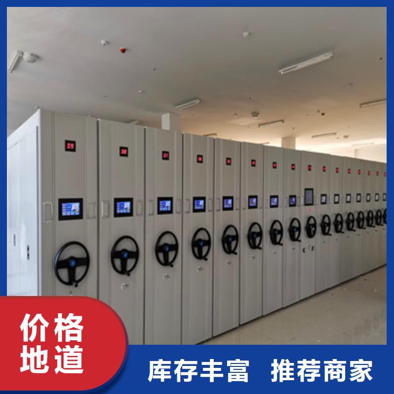手動手搖密集架廠家-規格全