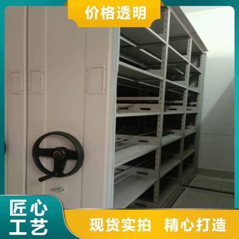 批發(fā)移動(dòng)檔案櫥_誠信廠家