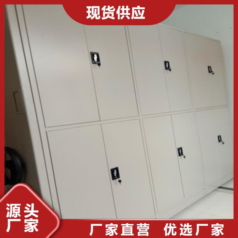 質量可靠的異型密集柜定做公司