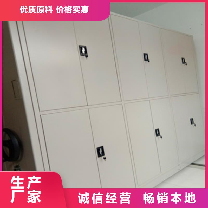 專業(yè)生產(chǎn)制造密集柜式檔案架公司