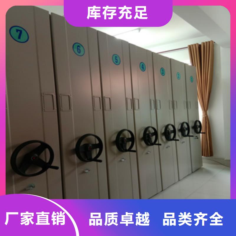 活動密集架供應商可定制