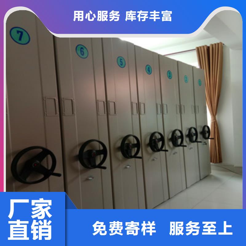 方向盤型密集柜大型生產基地