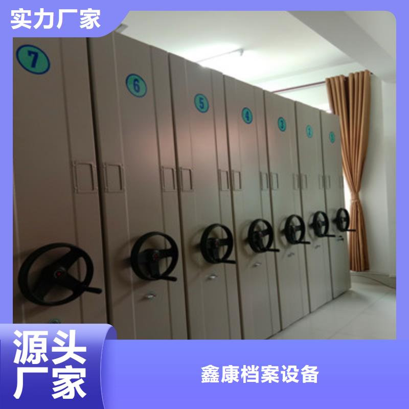 檔案庫房電動密集架有現貨