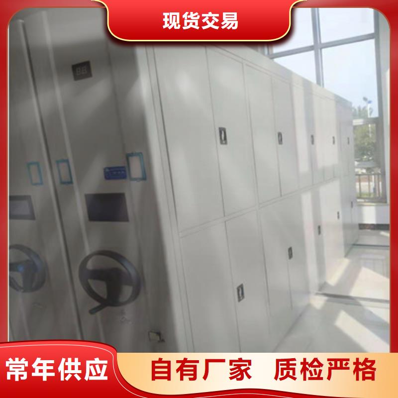 直列式移動密集架價格
