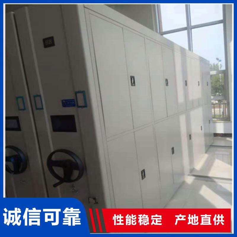 檔案架密集柜廠家在什么位置