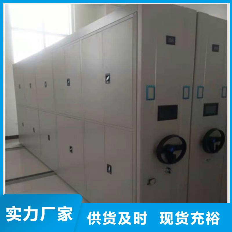 檔案室密集文件柜購買注意事項