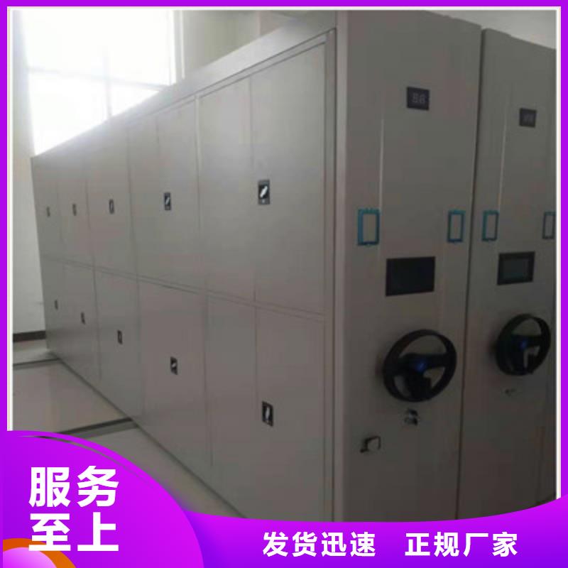 賣閉合式檔案密集柜的廠家