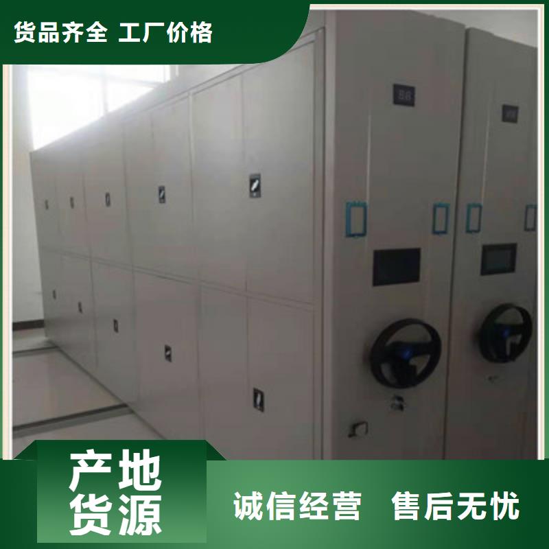工作原理【鑫康】倉儲密集架